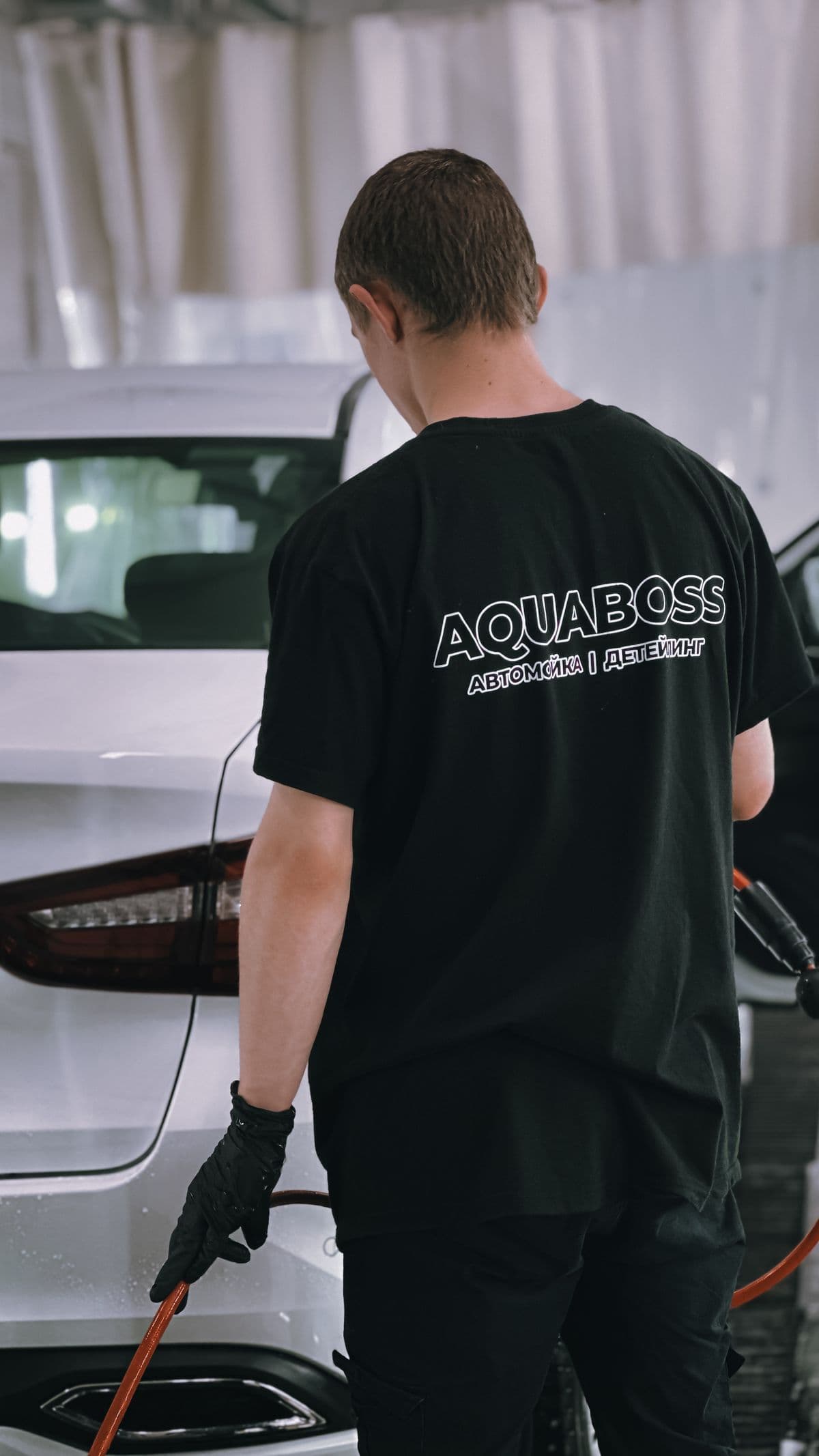 Car Care